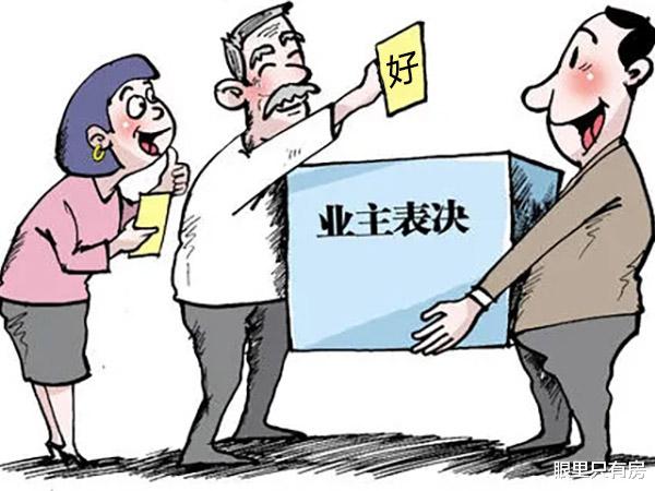 赣州|6月起，房子升值30%前，小区物业将会出现这5个征兆，注意了！