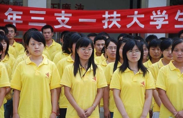 长宁|三支一扶招人，薪资待遇不错，2年后有机会直接入编