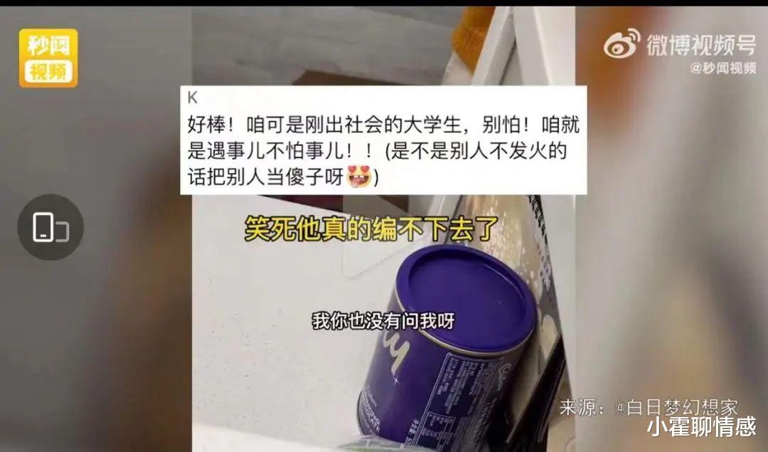 被挂上热搜的“00后上瘾性行为”,戳穿了多少人羞于启齿的真相