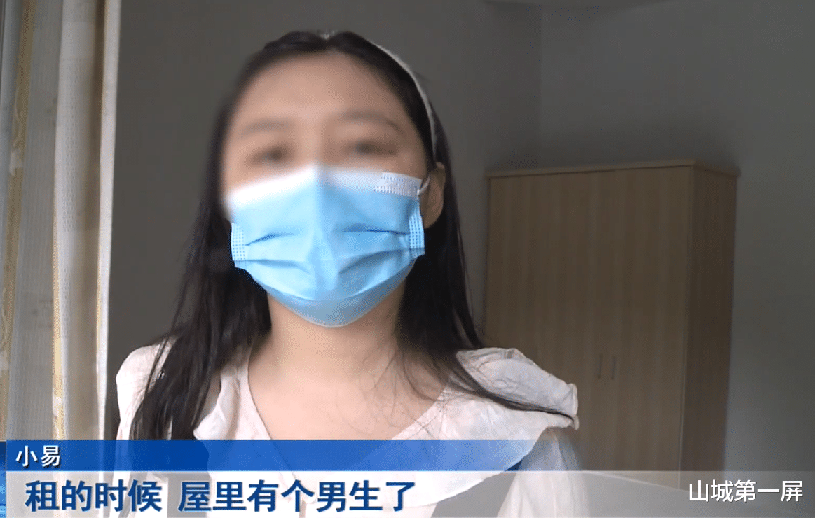 尴尬!女生合租房里多出一个男生,业务员说尽量安排,后面租客全是男生