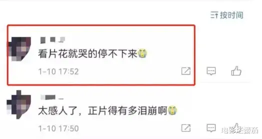 林青霞|我预感，张艺谋这部“抗美援朝”大片，会是春节和父母共享的盛宴