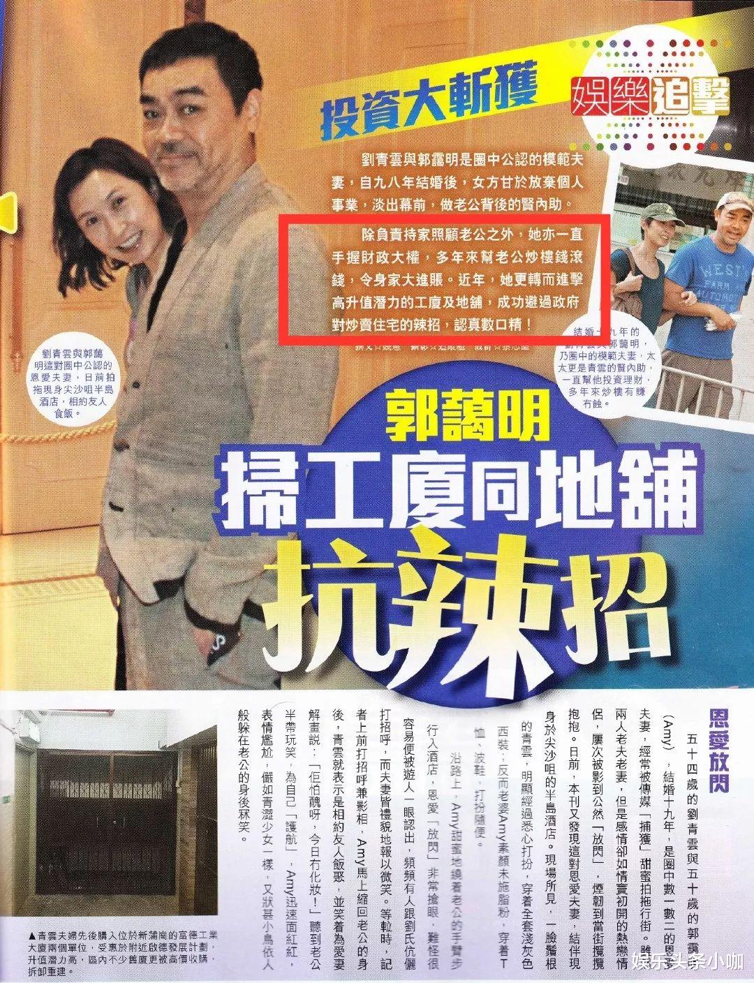 娱乐圈|他俩的爱情，美的让人无法挑剔！