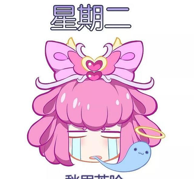 表情包|叶罗丽首推情公主表情包,精准呈现每天心情变成,既有趣又有意义