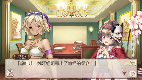 魏延|《姬魔恋战纪》作风散漫的魏延能否改过自新！