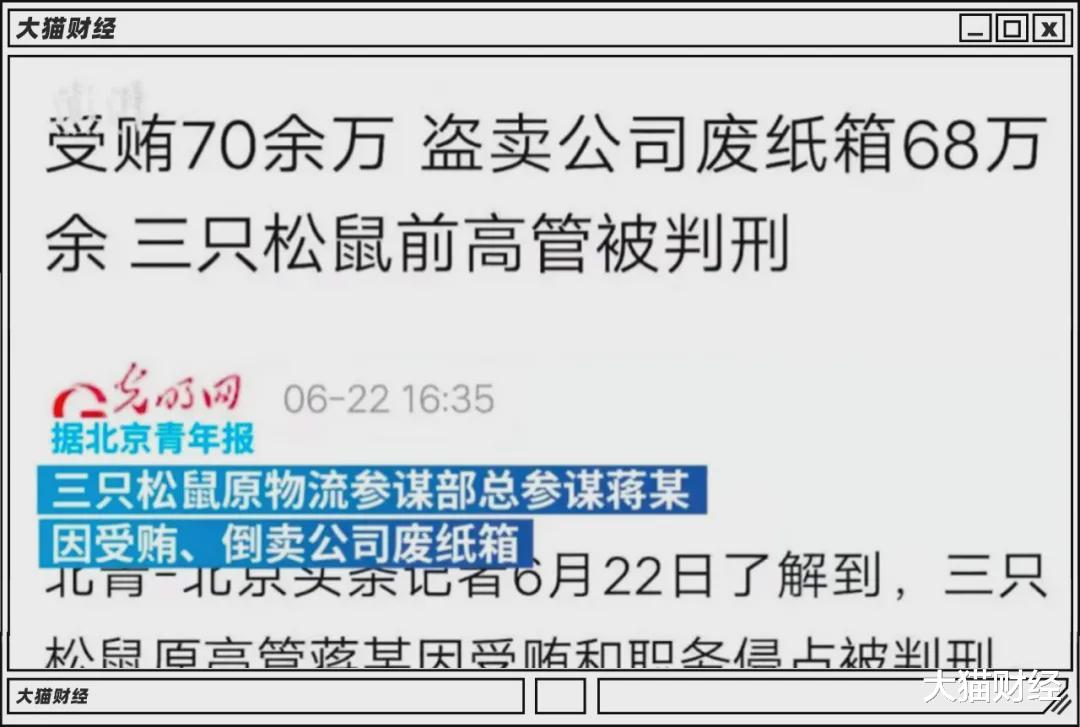 2021年度沙雕新闻大合集，看完笑出八块腹肌