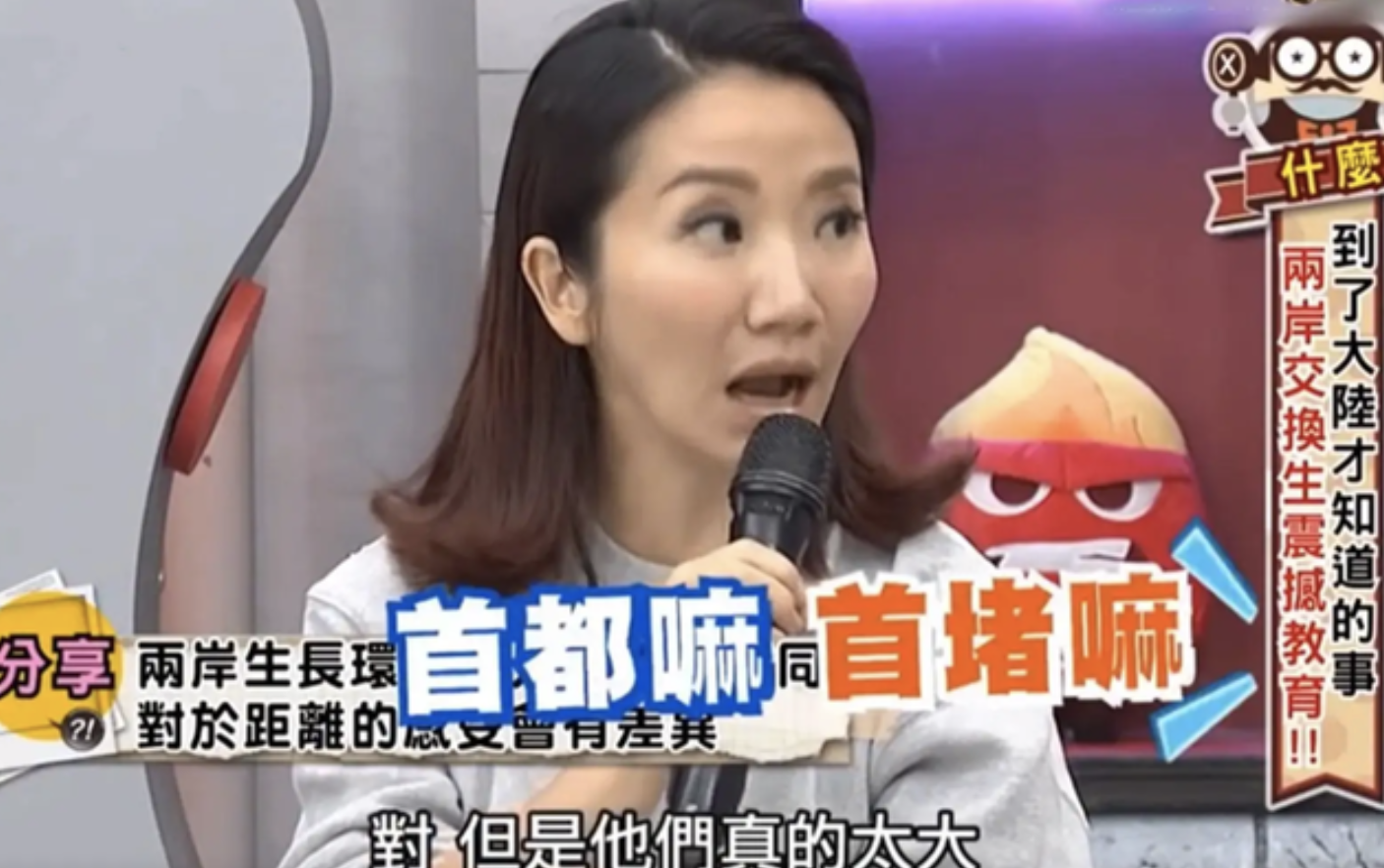 台湾|林心如的愤怒，耗尽了台湾艺人的最后一丝体面