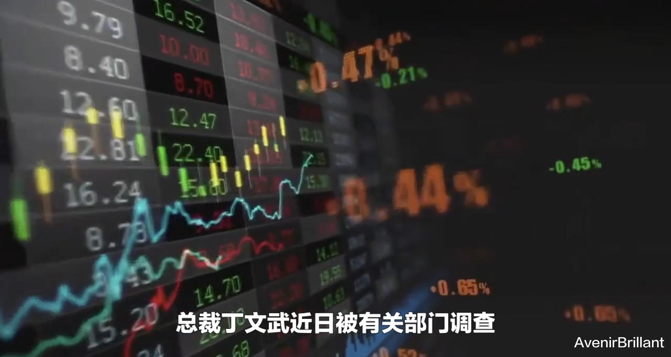 网络安全|美国参议院通过晶片法案，国内芯片行业多人被查