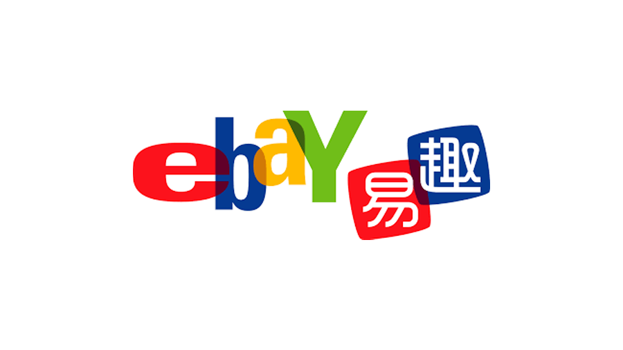 易趣|易趣网宣布关停  昔日电商老大终成“时代的眼泪”