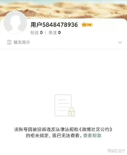 郭敬明|又踩中一名“劣迹艺人”,娱乐圈的大冤种到底冤不冤?