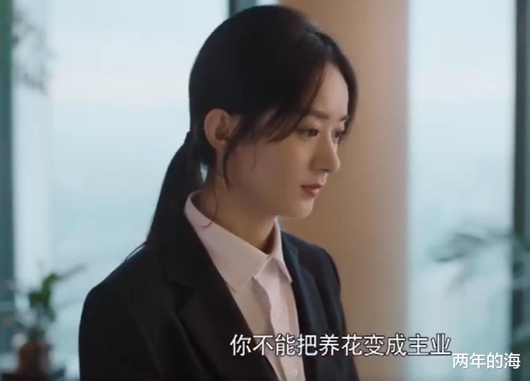 王庆来|《幸福到万家》第25-26集预告：何幸福帮丈夫找工作，王庆来提出离婚