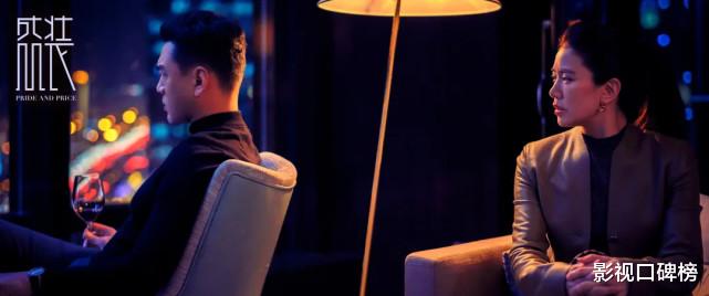 盛装|《盛装》的三条感情线为何难得善终？女性力量觉醒，不会强行撒糖