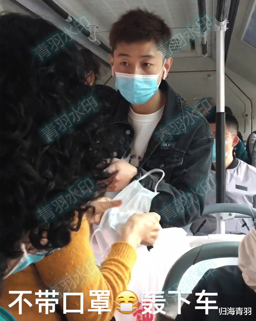 辽宁一女子坐公交不戴口罩,随后被小伙轰下车,网友:干得漂亮!