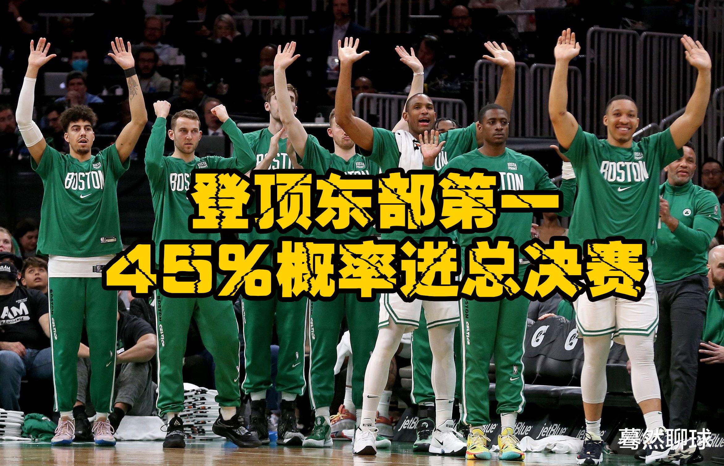 凯尔特人队|凯尔特人45%的概率挺进总决赛！四点原因，助绿军脱胎换骨，重塑荣耀！