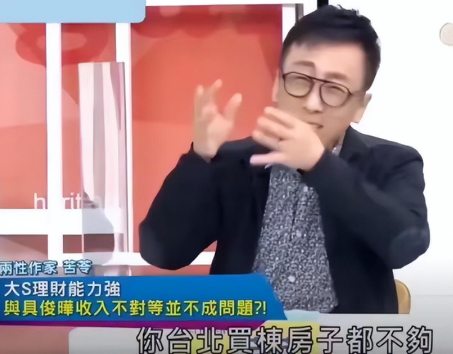 张兰|大S开始反击？连发2封律师函准备起诉，张兰已不再调侃具俊晔