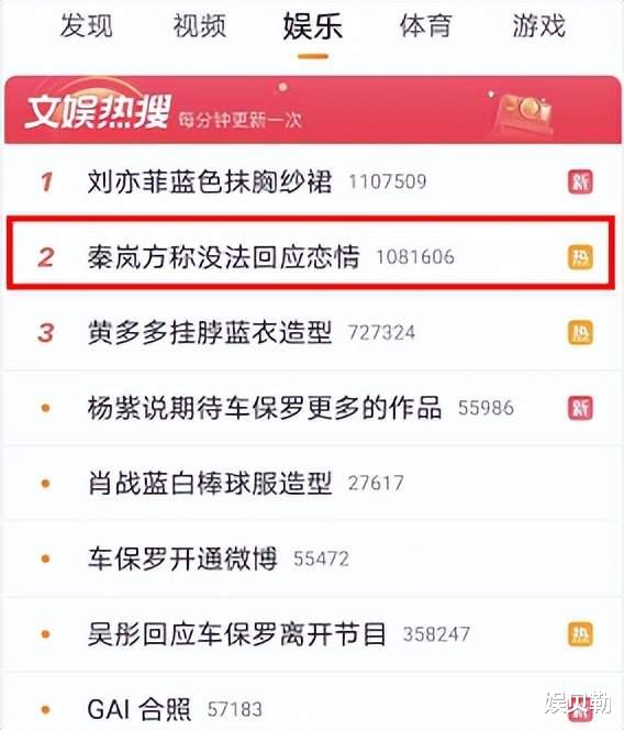 林心如|秦岚魏大勋的恋情,工作室回应耐人寻味,网爆男方家长态度是关键