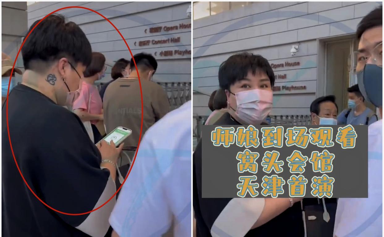 德云社|德云社董事长王惠凌晨两点发文，分享豪车视频，引发网友热议