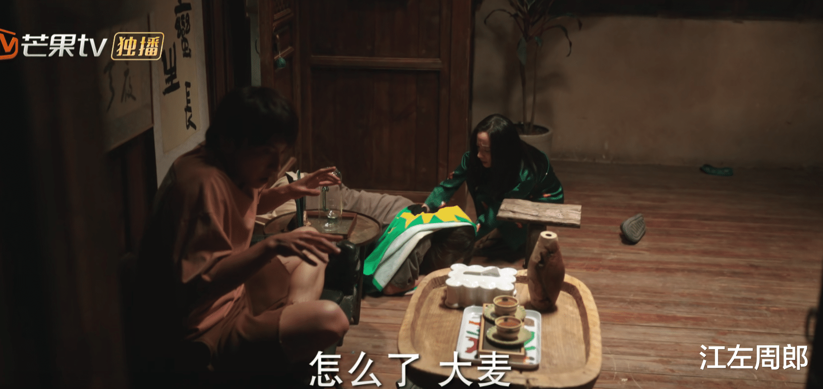 张子枫|《去有风的地方》全员“躺板板”,牛骏峰终于撕下“伪帅”的面具