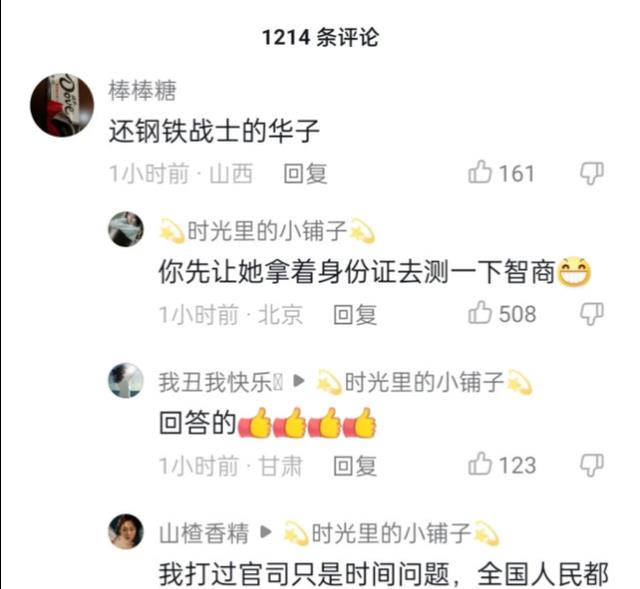 杜新枝|许敏房子成谜,杜新枝穿1990元衣服下跪,钢铁战士找潘克要回打赏