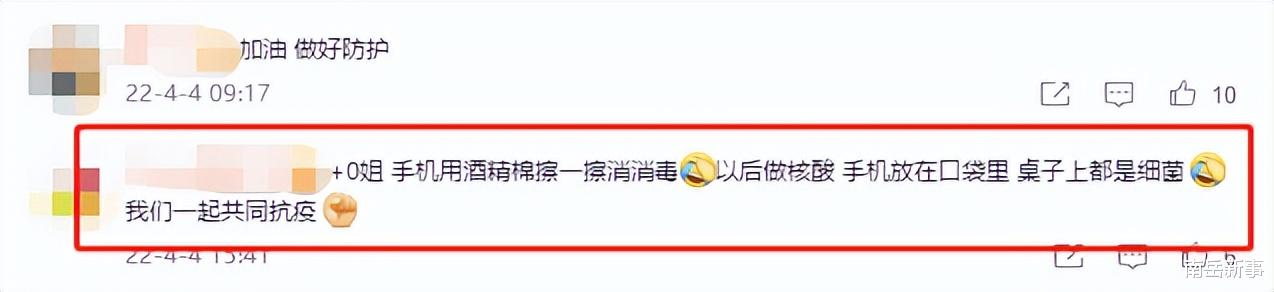 李明启|同样是做核酸，把葛优冯巩李明启和万梓良放一起，差距瞬间出来了