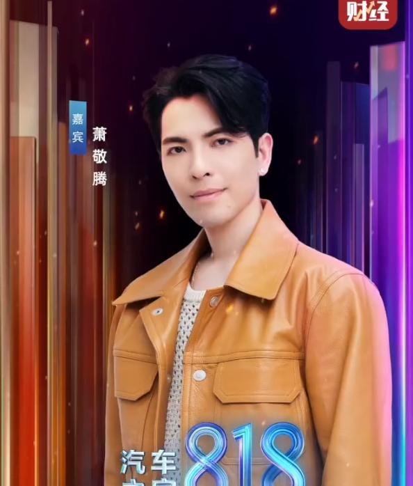 龙洋|龙洋：综艺成为主战场，作为频道一姐罕见缺席《央视2套818晚会》