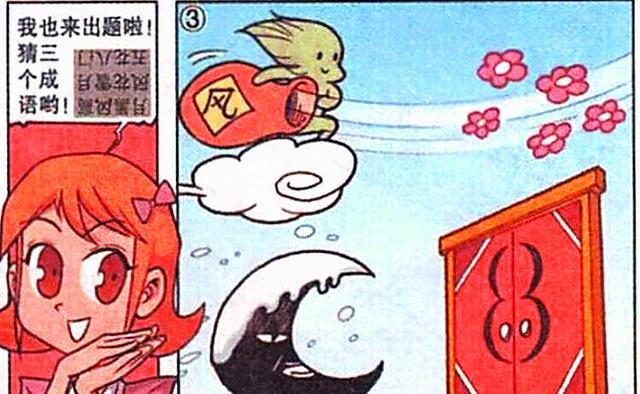 海贼王|少女茜茜“活力四射”，少妇茜妈“风韵犹存”，奋豆父子垂涎三尺