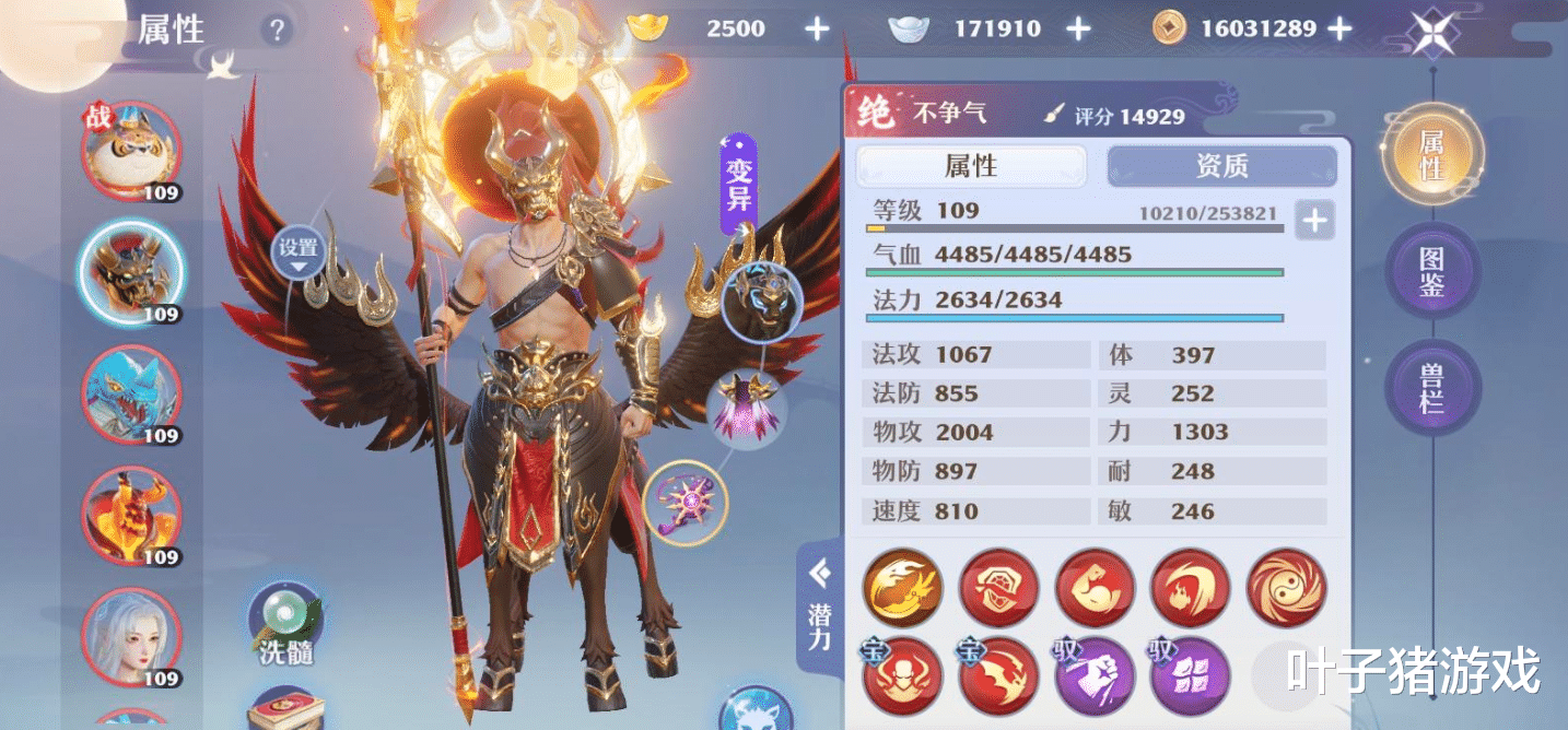 梦幻新诛仙100级全新剧情,100级飞升之后怎么玩?