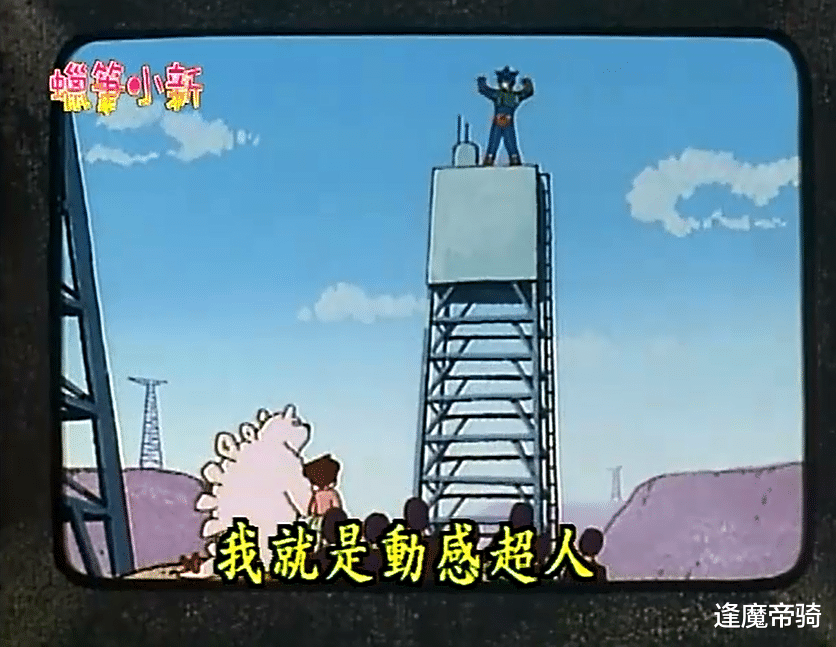 动感超人|盘点《动感超人》敌对反派，资深《蜡笔小新》迷，也说不上来！
