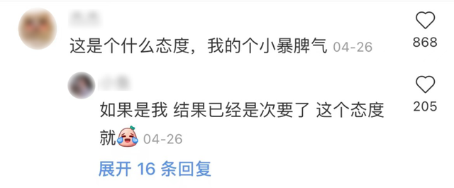 艾小羊：在老公身上发现的，谁能告诉我这是啥