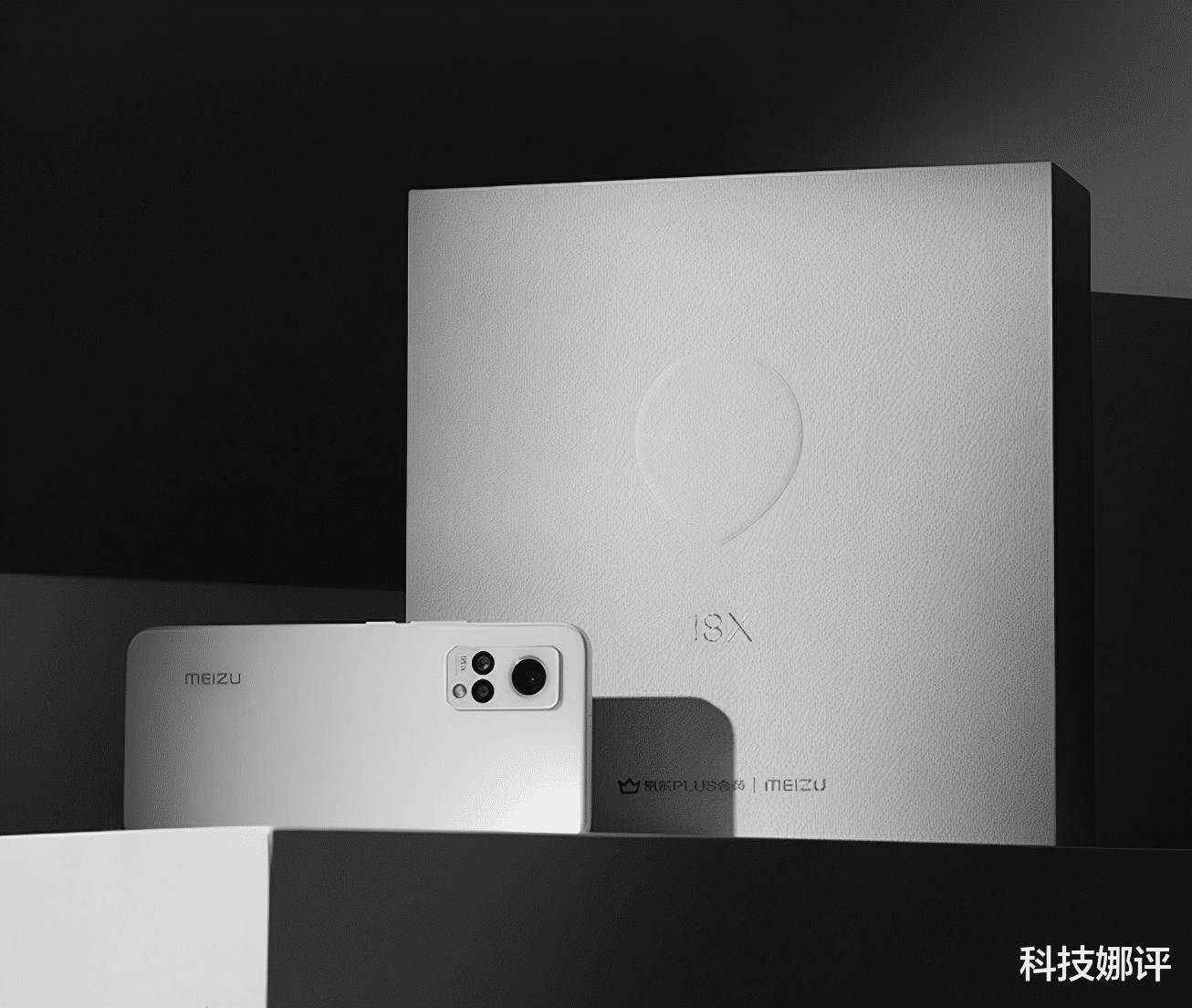 魅族18|颜值党狂喜！魅族18系列携古典国风强势出圈，精致小巧完美定调