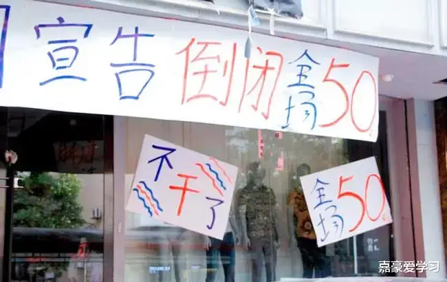 电子商务|电商的发展，是对是错？二十年童装工厂主的一些看法