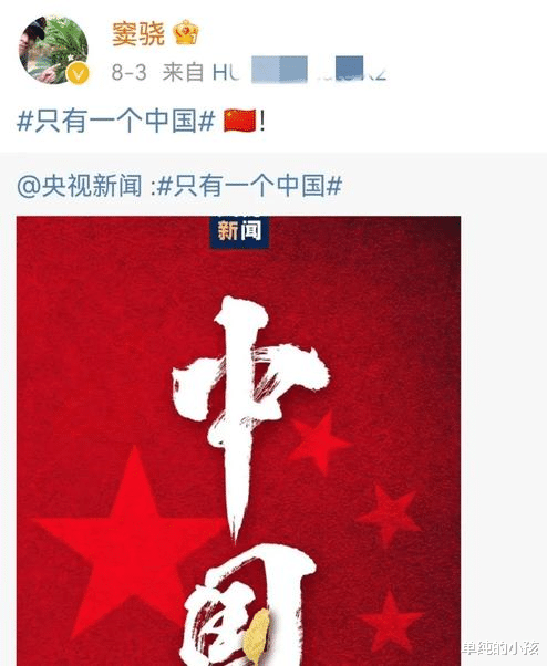 台湾|窜台事件引发的娱圈“大地震”：有人事业再走高，多位天后恐凉凉