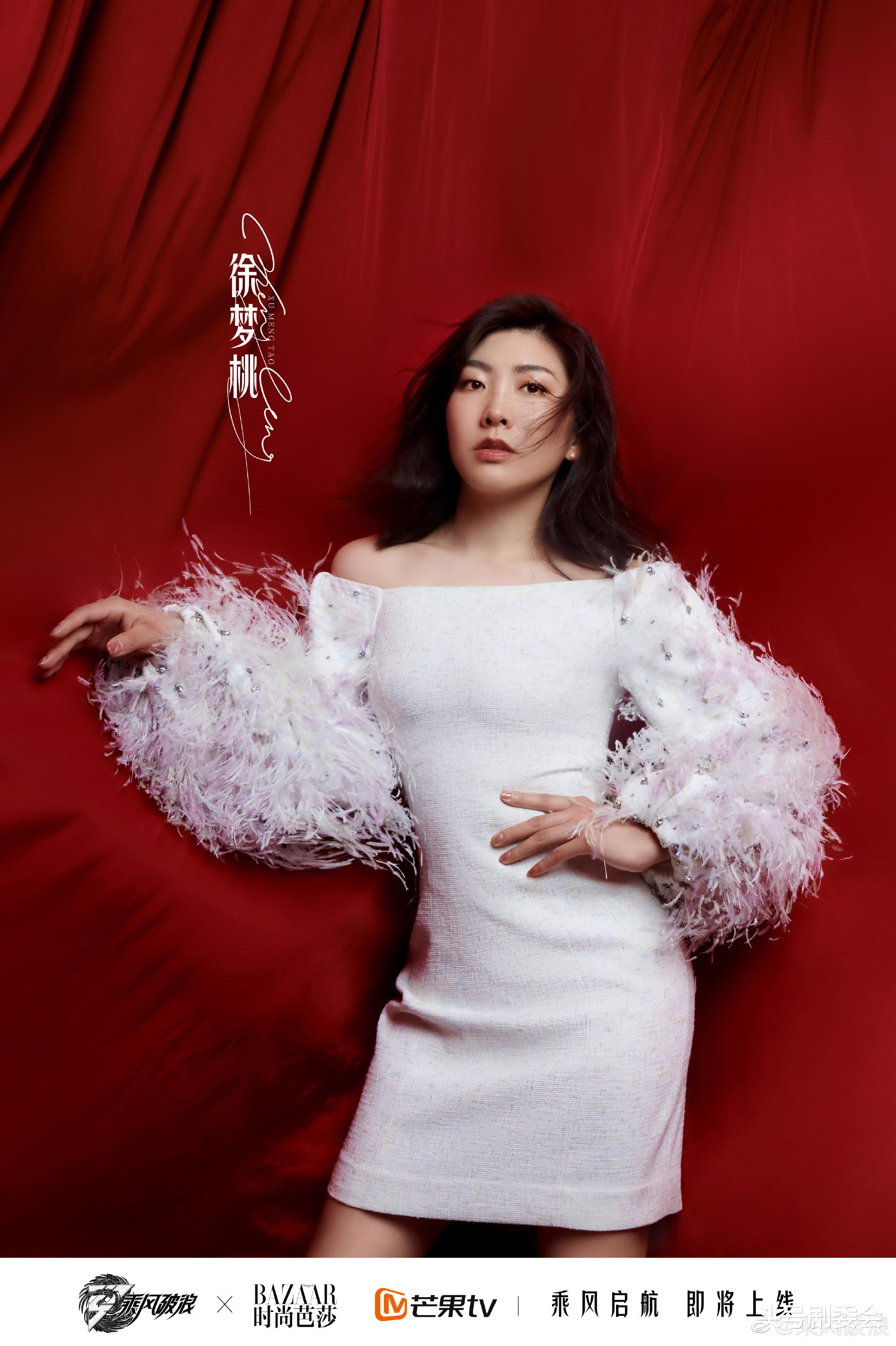 金·卡戴珊|《浪姐3》官宣海报，30位姐姐初登场，这3位浓妆认不出，太可惜