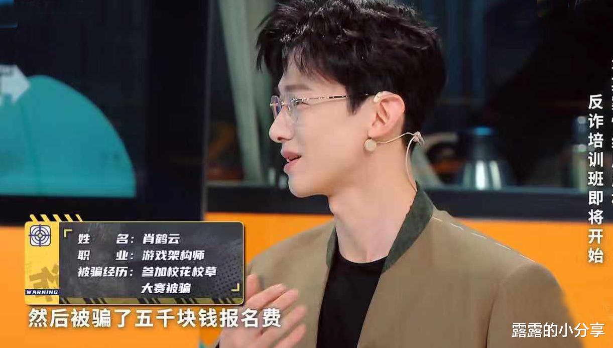 王牌对王牌7|《王牌对王牌7》口碑难救，节目组狂蹭热度，广告无孔不入，嘉宾缺少存在感