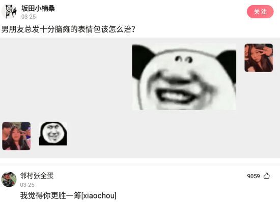 博德|神回复：如果中国队用这个阵容，世界杯能打进决赛吗？