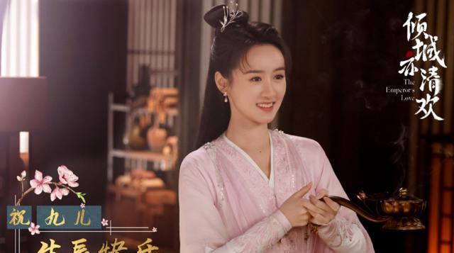 钟汉良|《倾城亦清欢》还未杀青,热度已破3亿,钟汉良又选对剧本了!