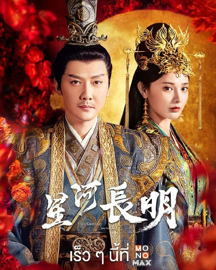冯绍峰新剧《星河长明》将在11月底上线，另有彭小苒和朱正廷参演