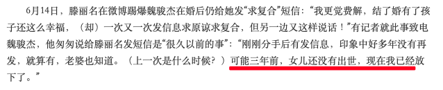 魏骏杰|这瓜，真是想不到！