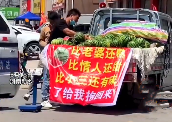 河南:男子街头卖西瓜,广告语成亮点,网友:这文采卖西瓜屈才了