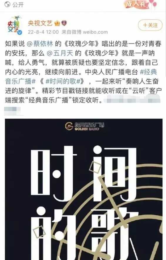 蔡依林|两面三刀惹众怒！蔡依林疑被封杀，作品全被删，过往不当言论曝光