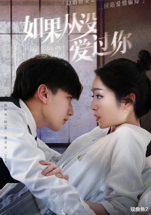 许巍|《如果从没爱过你》一段?相爱相杀?的恋情，一个惊天骇人的真相