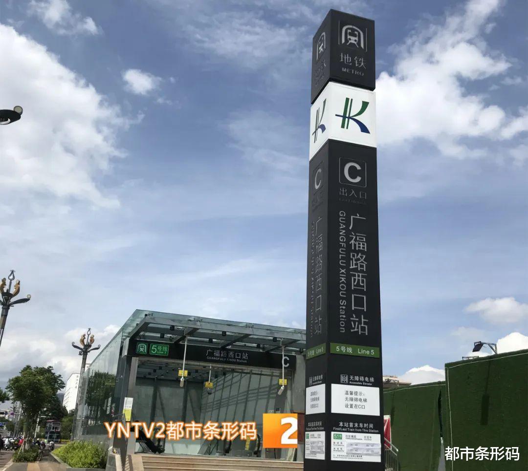 江西|藏不住了，昆明地铁5号线即将开通，沿线美景、美食抢先看~