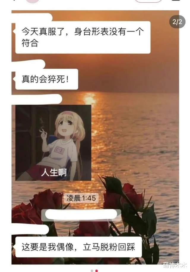 梅艳芳|仅两天就有7个瓜！顶流被判刑、糊咖耍大牌、大佬新欢，全是大瓜