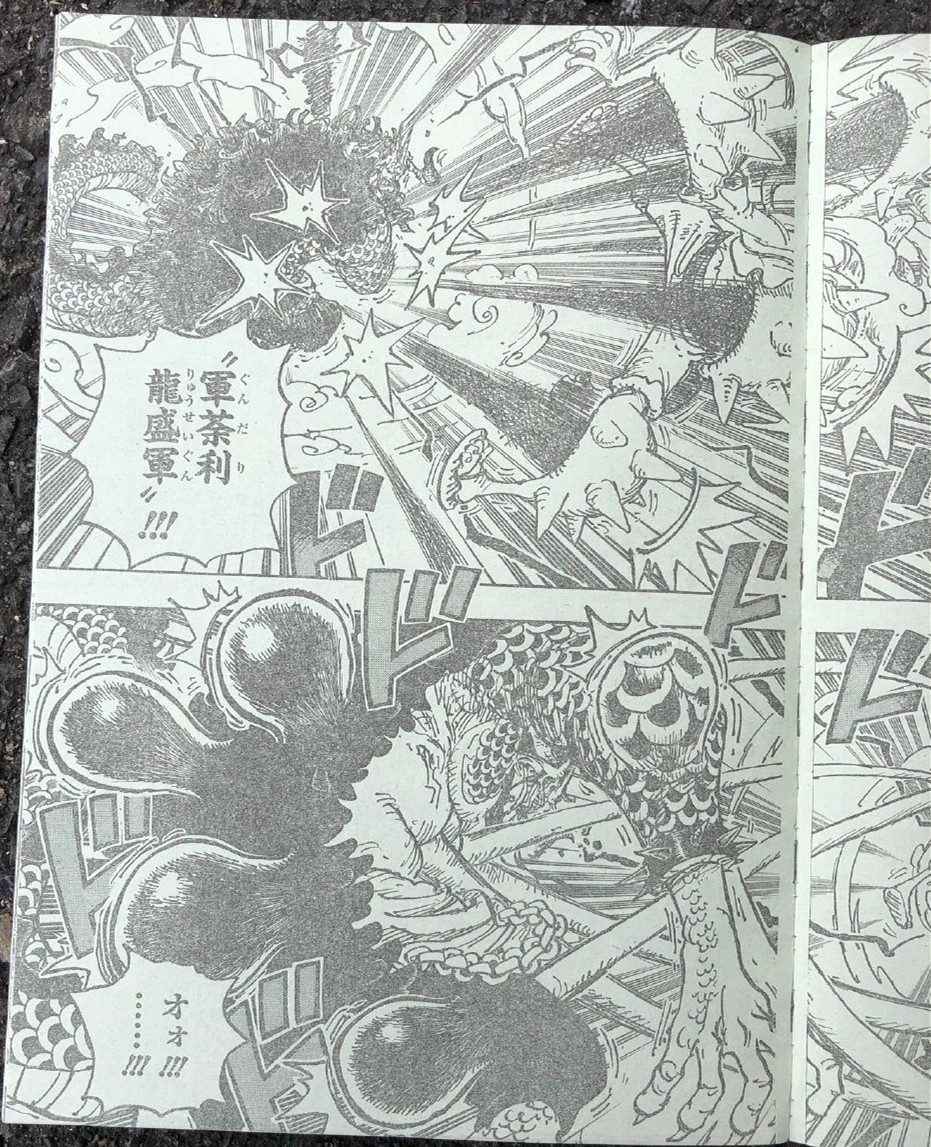 路飞|海贼王1046话全图,路飞手持雷霆,准备轻松拿下四皇凯多