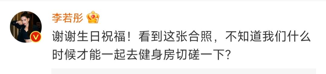 李若彤|胡兵晒出与李若彤合照，俊男美女如情侣，还有共同爱好