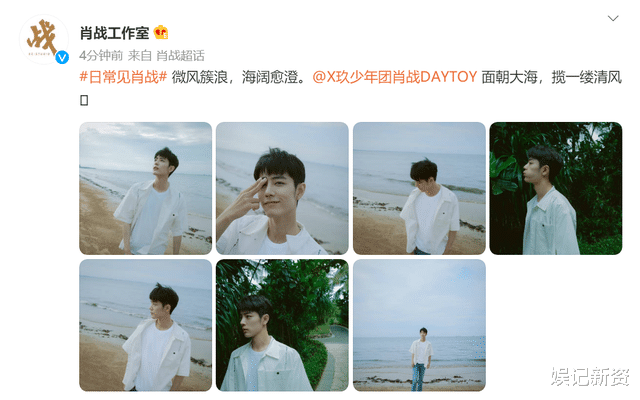 肖战|肖战《玉骨遥》预告片播放量破四亿！工作室再营业，晒出肖战新照