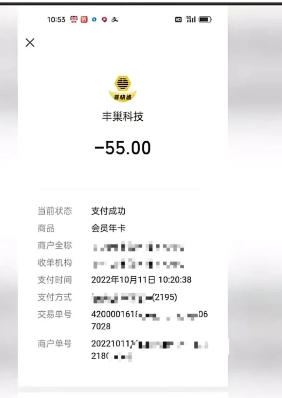 浙江杭州,70岁老人收到女儿快递,去快递柜取时,却被要求支付55元!