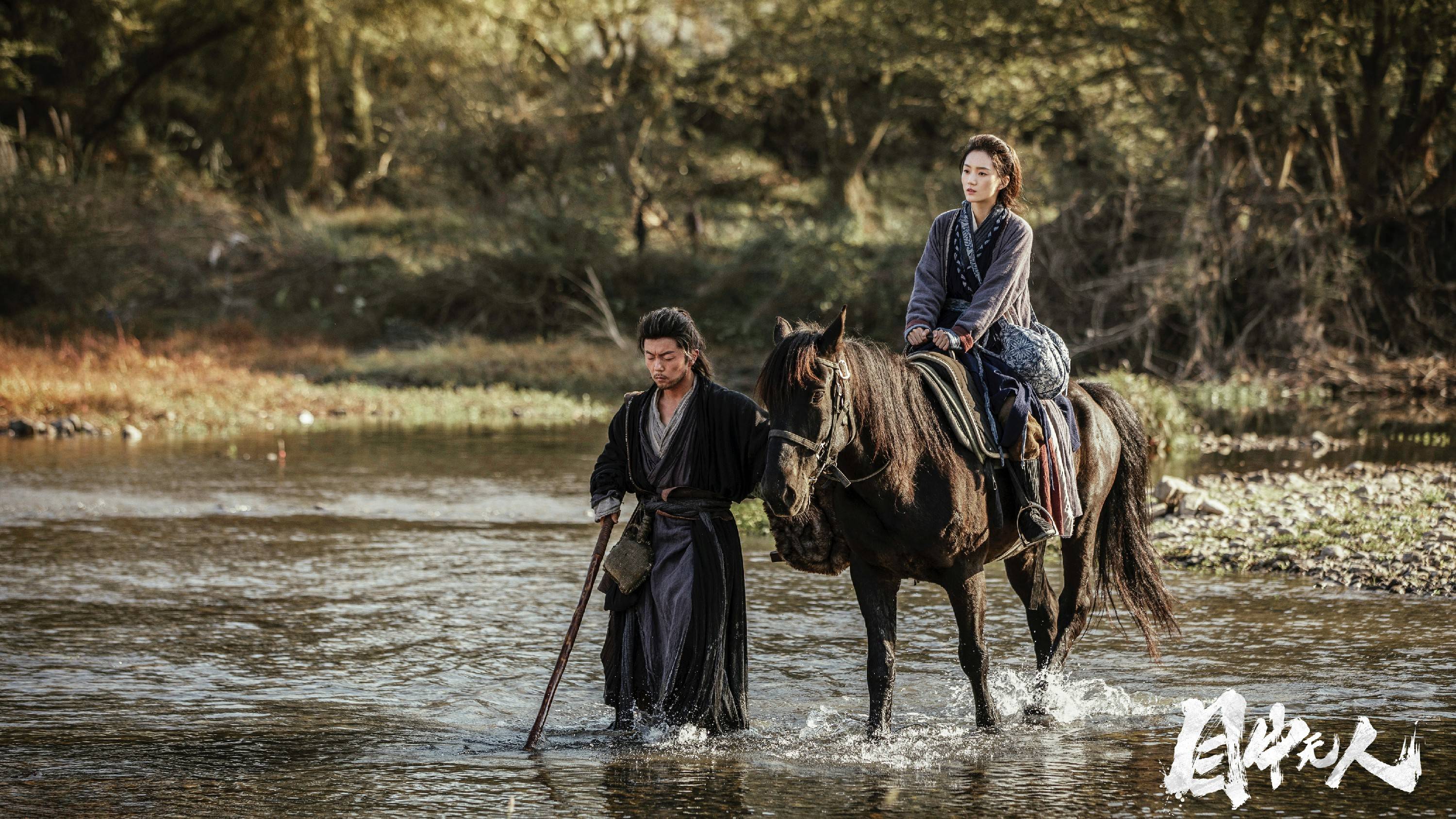 目中无人|电影《目中无人》上映 高维蔓谢苗联手掀翻恶势力