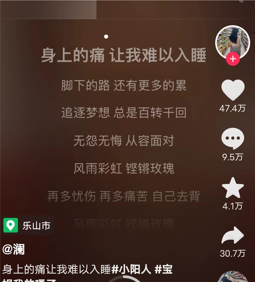 田震|《铿锵玫瑰》被新冠患者唱火,网友喊话田震“确诊后再唱一次”