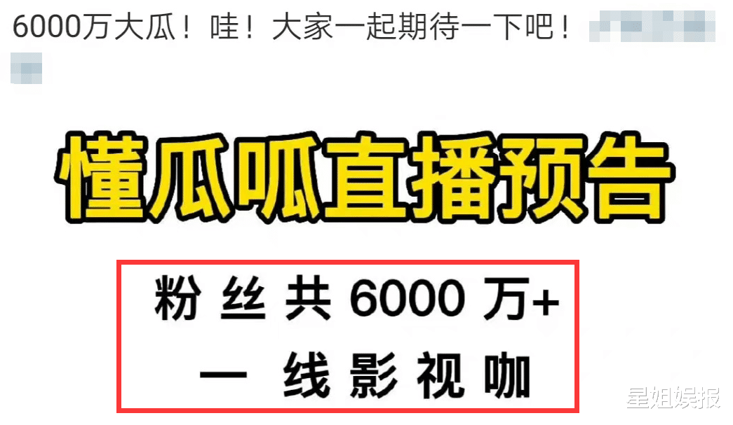 周冬雨|周冬雨刘昊然恋情被锤?女方多次前往男方家中,还被扒出众多证据
