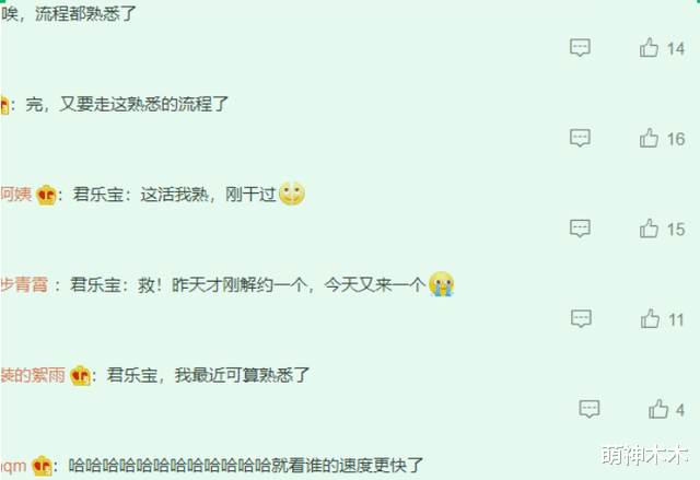 邓伦|邓伦发布致歉信,声称愿意承担相关一切责任,未来还要积极工作